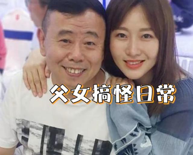 潘长江偷穿老婆衣服，花棉袄配眼镜变斯文大妈，和女儿合影超逗趣