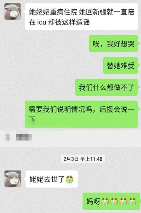 传黄晓明出轨不雅影片曝光，baby霸气护夫怒斥造谣者，事实如何？