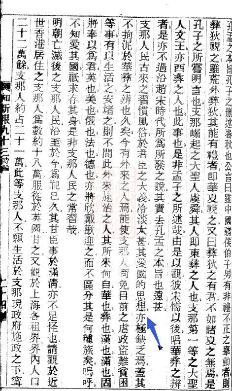 日本是否是一个“矛盾”的民族？日本人的“高素质”，值得深究！