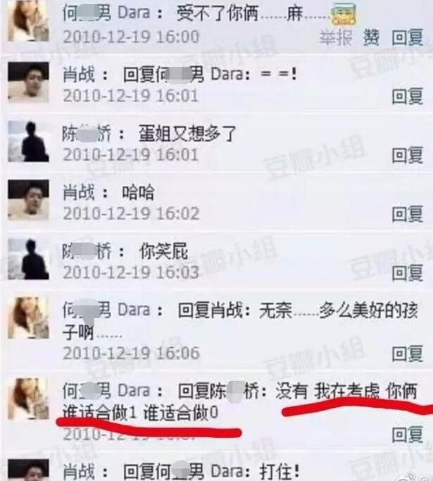 肖战　写真集　熠港絳炙 肖戰奪內地上半年最賣座劇集再做不羈紈褲公子｜即時新聞｜繽FUN