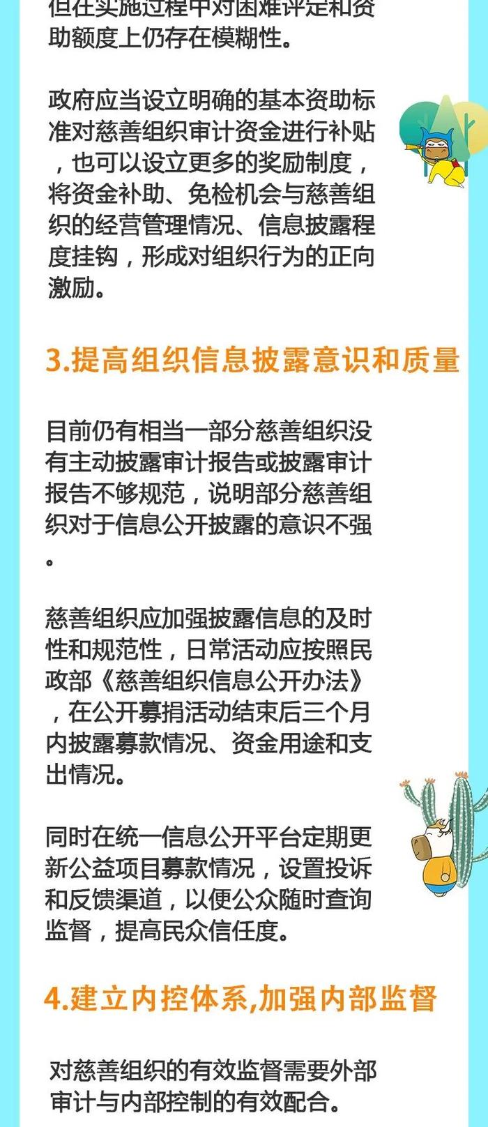 韩红被举报贪污3亿，真相来了：善意是最大的无形资产！