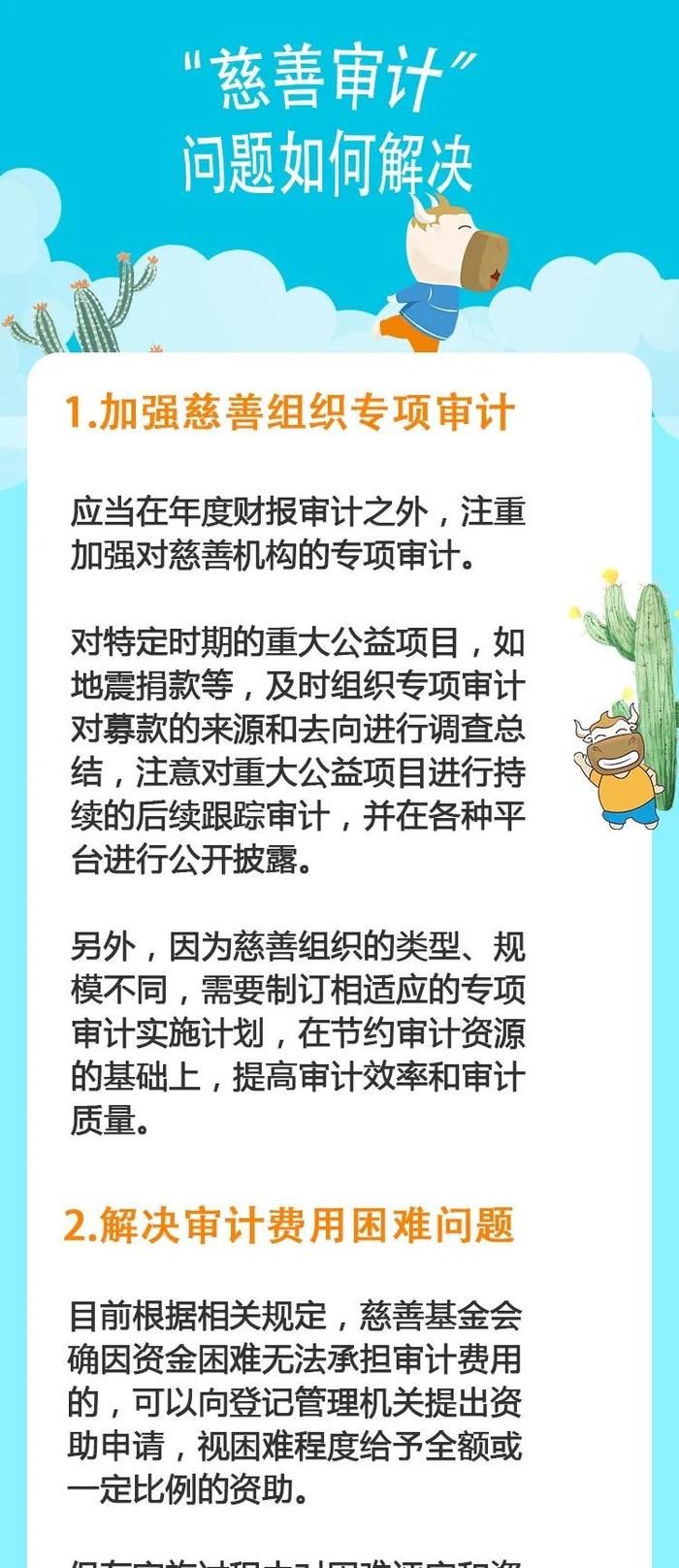 韩红被举报贪污3亿，真相来了：善意是最大的无形资产！