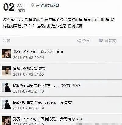 肖战　写真集　熠港絳炙 肖战新歌上架6小时破2千万点击出道前画作拍成MV｜即时新闻｜缤