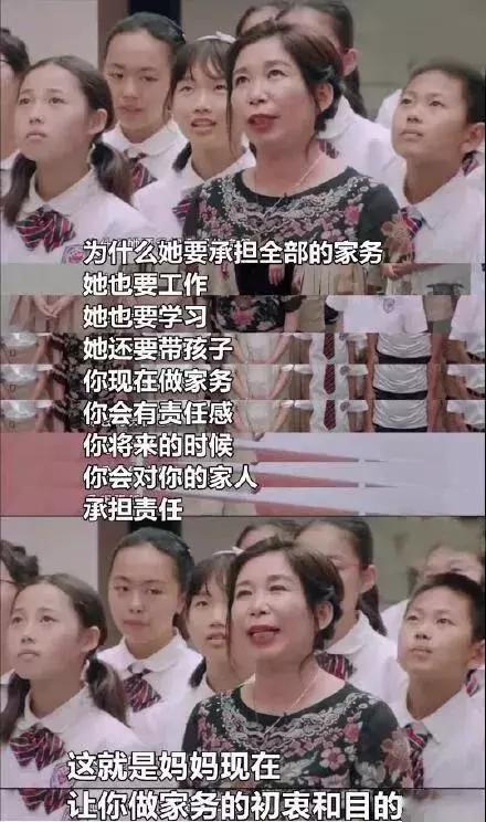 哈佛大学研究发现：日常中养成做家务的好习惯，可以让孩子更优秀