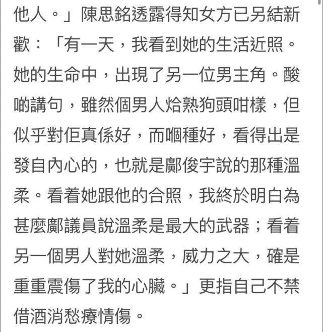 马国明与唐诗咏传恋情后，又被曝买新车换掉曾接送黄心颖的定情车