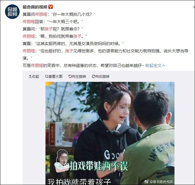 佟丽娅离婚协议细节曝光：陈思诚，你疯了吗？