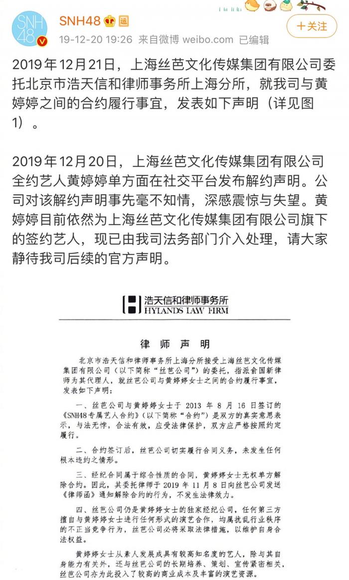 又一个跟公司闹解约粉丝怪没给资源，事实却是这样的……