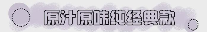 “初恋鞋”真的火了，百搭气质，穿上就不想脱了！