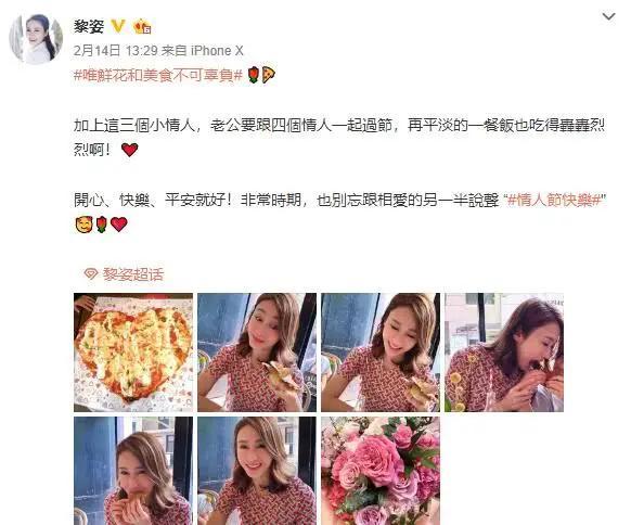 黎姿罕见晒三个女儿做作业照片，豪宅一角曝光风格大气朴实