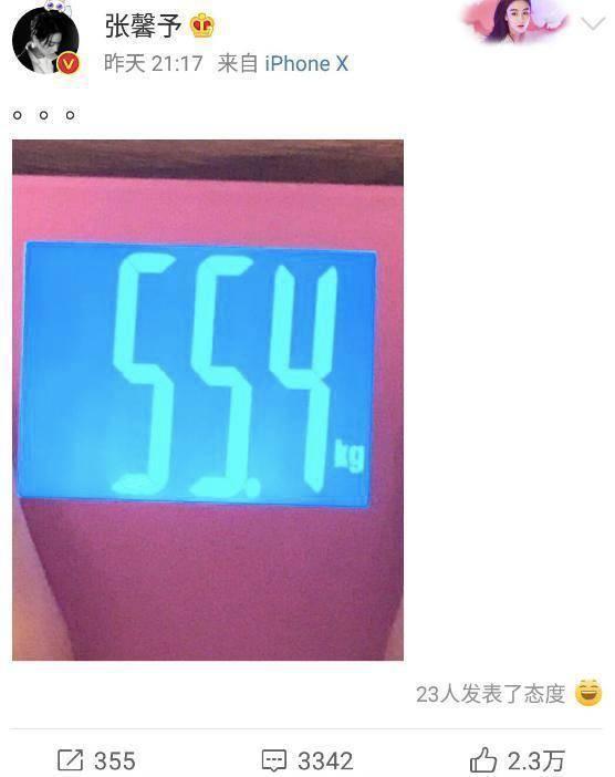 发胖、种田、做饭，婚后的张馨予莫非被下了“降头”？