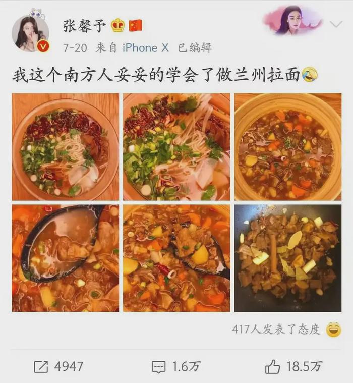 发胖、种田、做饭，婚后的张馨予莫非被下了“降头”？