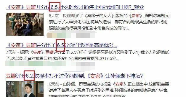 孙俪新剧被疑人设三观不正，却引发大众生活共鸣