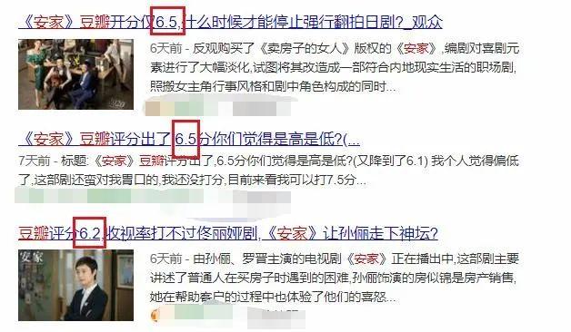 孙俪新剧被疑人设三观不正，却引发大众生活共鸣