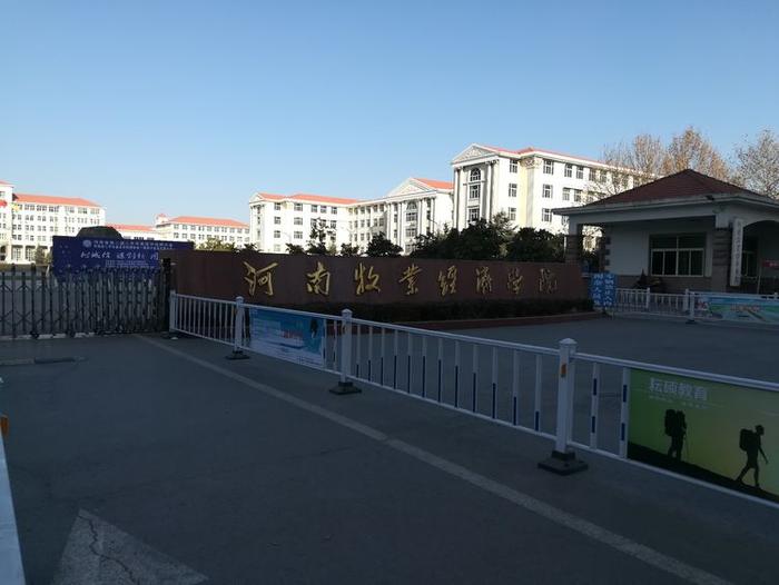 河南一所“畜牧”大学，校园建筑很洋气，兽医是王牌专业