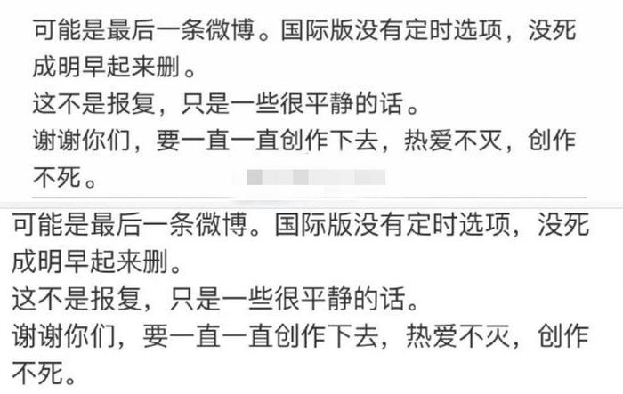 爱肖战就为他去死？粉丝纷纷以死明志，后果恐要肖战照单全收