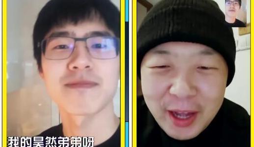 刘昊然晒超大乐高，网友注意力却在论文上？吴磊也被宋祖儿催作业