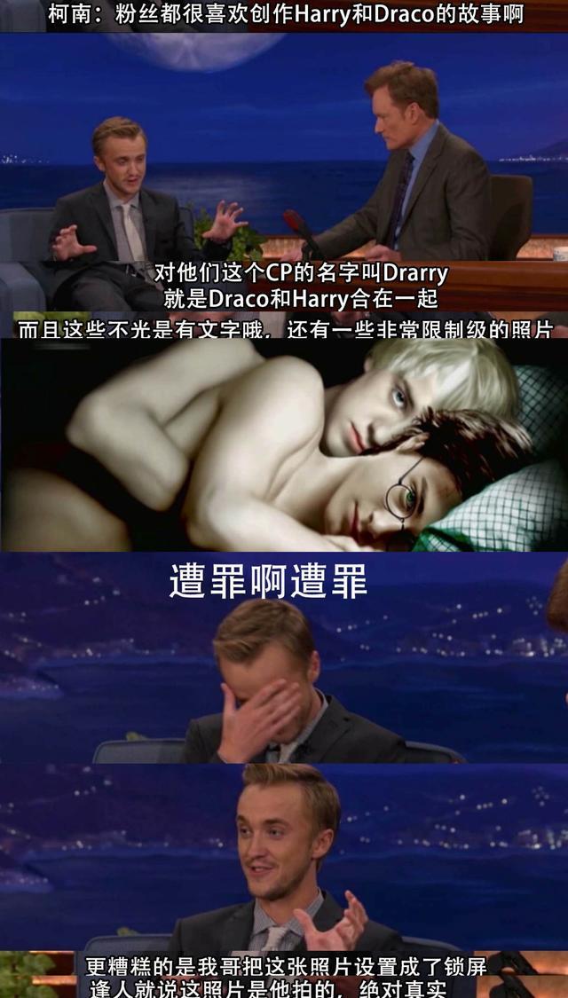 肖战粉举报ao3背后，同人作品该被怎样看待？欧美明星做出示范