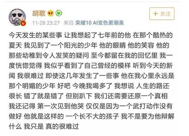 蒋劲夫出事时胡歌娜扎力撑，肖战这次摊上事，为何没人出面力挺？