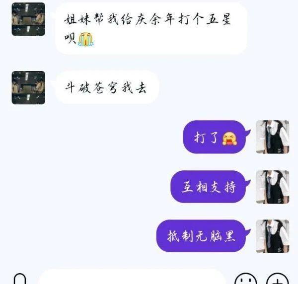 肖战AO3撼动饭圈，杨紫李现粉丝发声，吴磊魏大勋张若昀三家互救