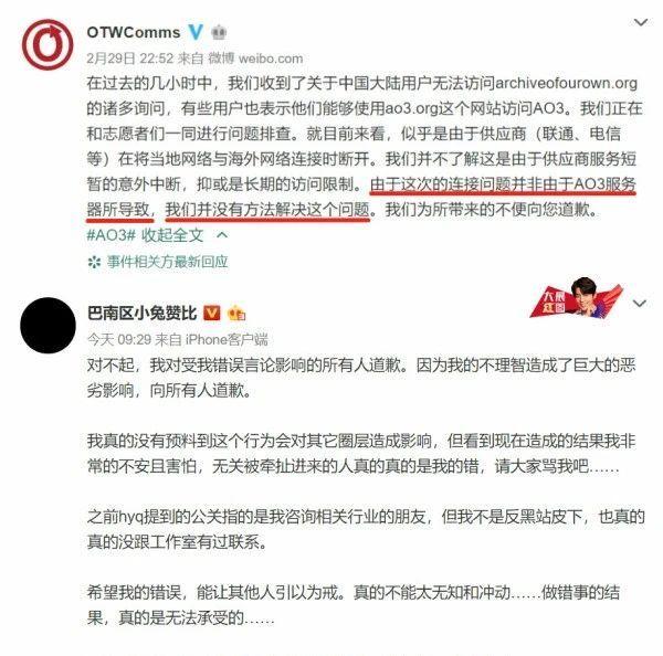 肖战AO3撼动饭圈，杨紫李现粉丝发声，吴磊魏大勋张若昀三家互救