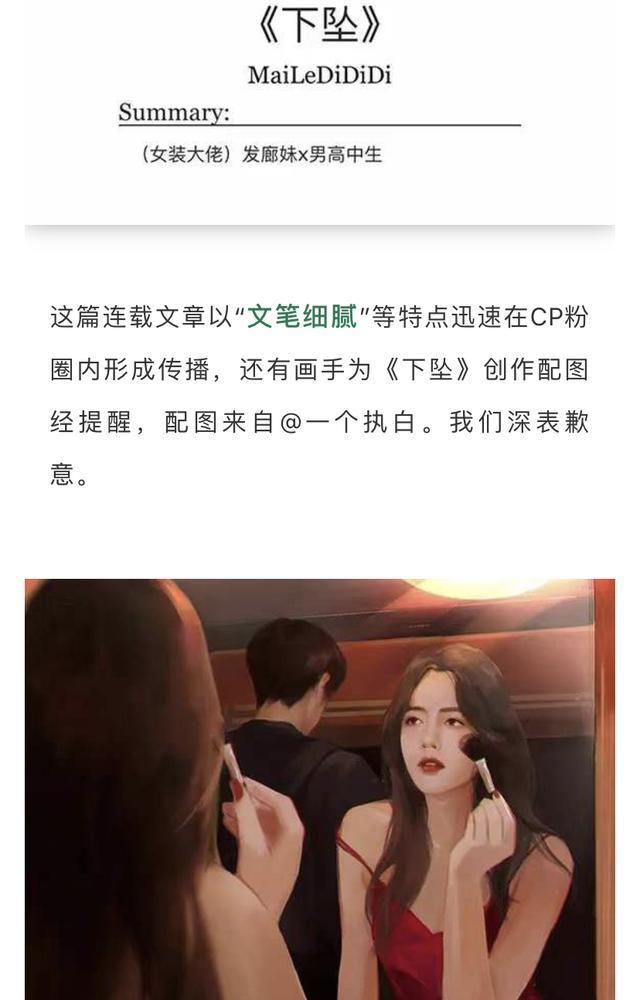 肖战粉举报ao3背后，同人作品该被怎样看待？欧美明星做出示范