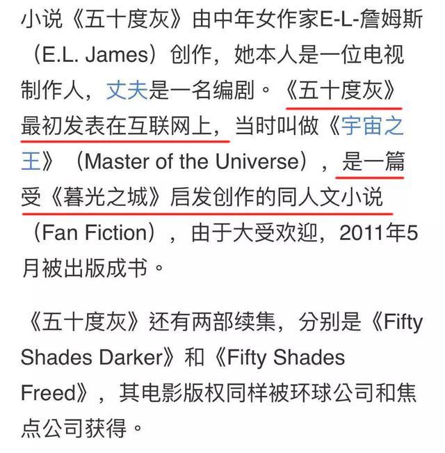 肖战粉举报ao3背后，同人作品该被怎样看待？欧美明星做出示范