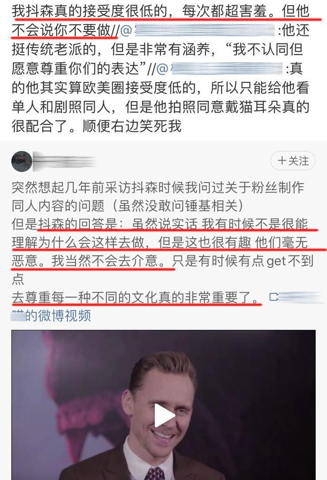肖战粉举报ao3背后，同人作品该被怎样看待？欧美明星做出示范