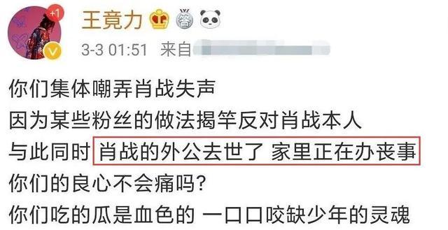 肖战和毒唯粉们，都该仔细看看《甄嬛传》