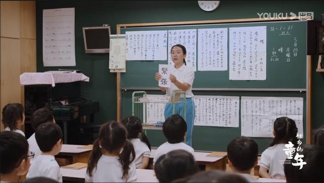 纪录片《他乡的童年》：追求完美的日本教育，如何培养孩子的习惯