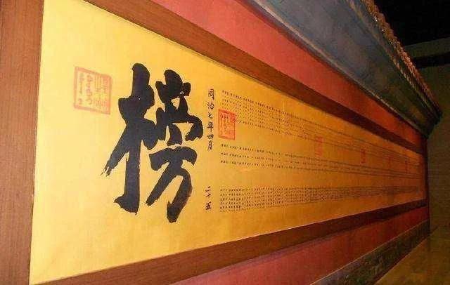 童试、乡试、会试、殿试：4次考试，考出4种身份