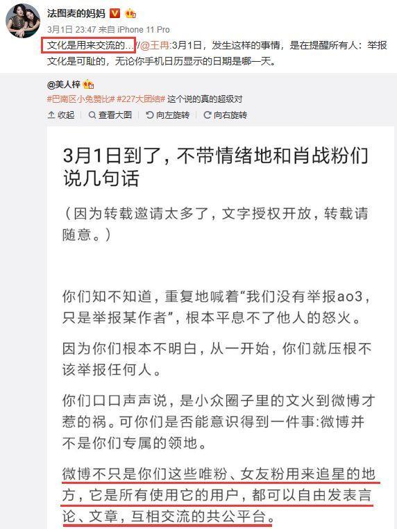 肖战和毒唯粉们，都该仔细看看《甄嬛传》