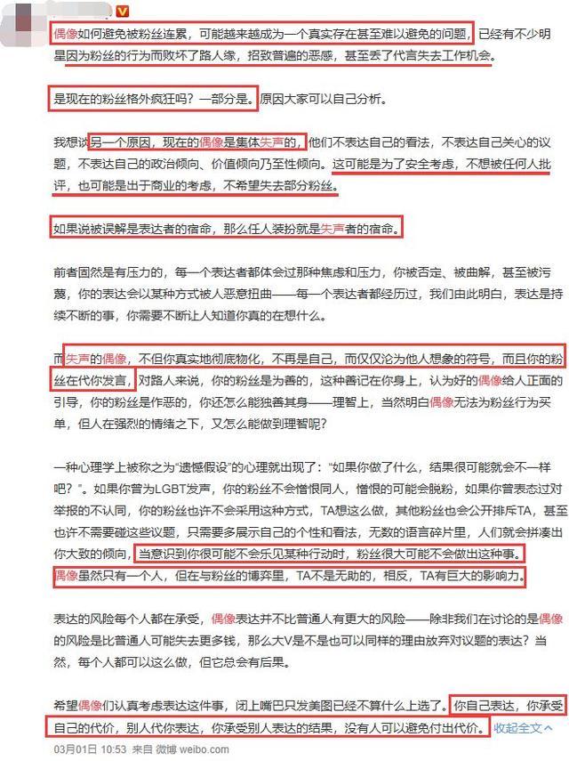 肖战和毒唯粉们，都该仔细看看《甄嬛传》