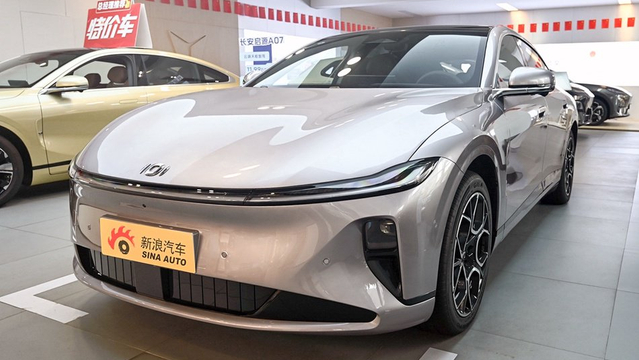 2026款长安启源A07 超长蓝鲸纯电版730