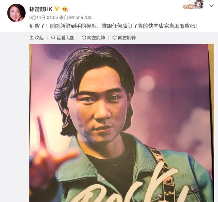 她家世显赫，是黄家驹“未亡人”，至今仍活在25年前的爱情幻梦里