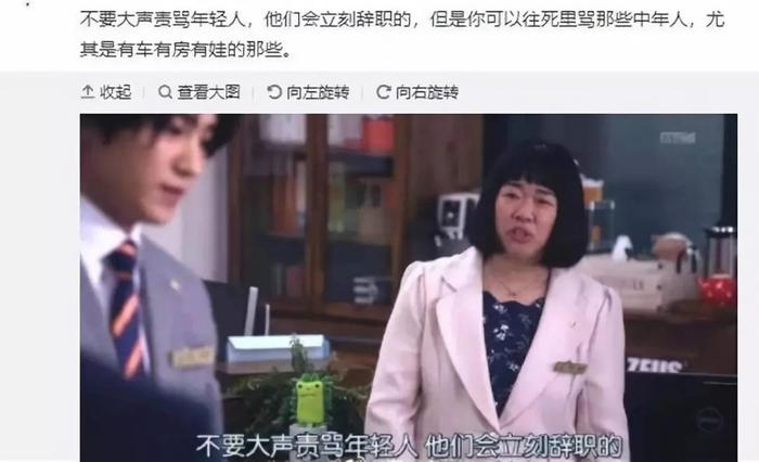 华为8年老员工跳楼自杀:为什么你该拥有随时离职的能力？