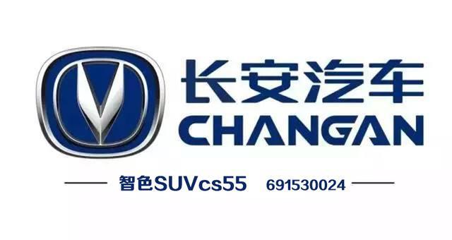 长安cs55半年多1万公里老车主分享自己的cs55用车体验