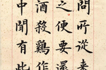 揭秘: 赵元任先生所作93个同音字短文 使汉字废留之争得意化解