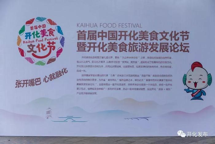 开化，中国生态美食之乡！十道“不得不吃的开化菜”奉上饕餮盛宴