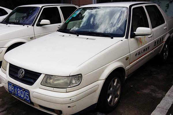 白菜价！宁波一批财险捷达小轿车2000到4000元拍卖！