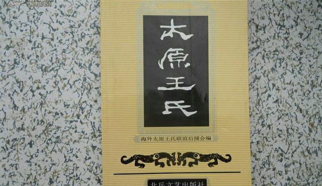 中国古代东汉至隋唐十大名门世族，看看有您的姓氏家族吗