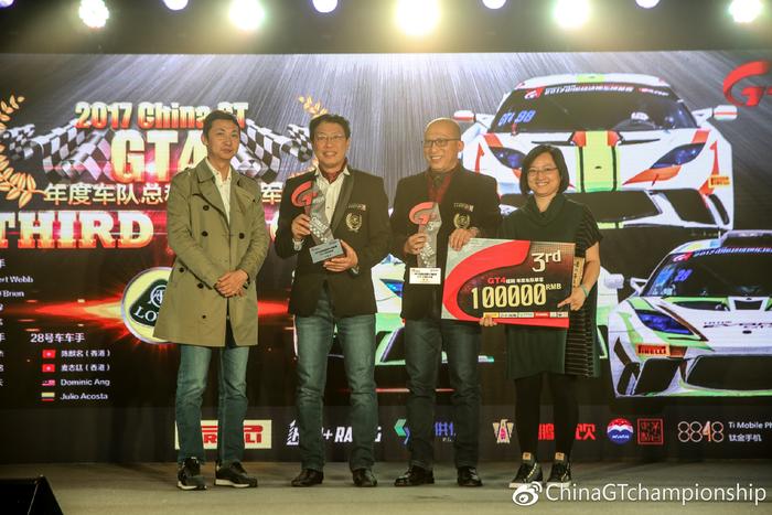 2017China GT 颁奖盛典暨汽车运动在中国110周年纪念闪耀京城