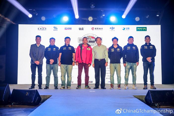 2017China GT 颁奖盛典暨汽车运动在中国110周年纪念闪耀京城