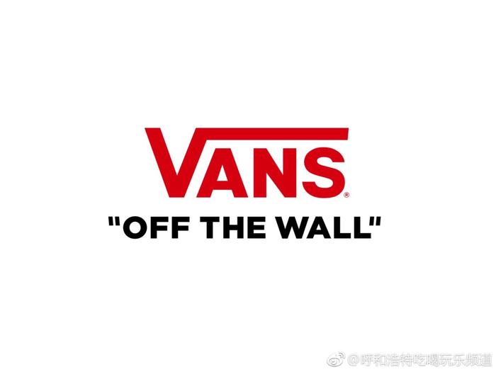 原创极限运动品牌VANS将于2018年8月3日强势登陆呼和浩特维多利摩尔城