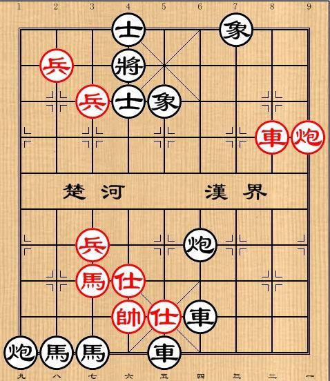 象棋古谱赏析，《适情雅趣》第7局春雷惊蛰