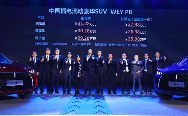 强四驱低油耗、加速6.5秒的WEY P8终于上市，只售25.98万起