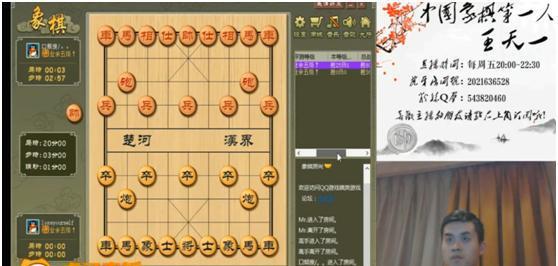 看不惯象棋直播软件横行？还得来虎牙看特大们的精彩说棋