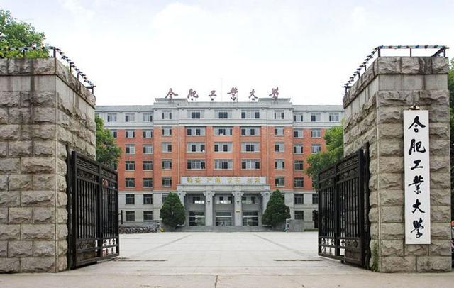 我们明明是正宗的211大学，却总被世人所遗忘