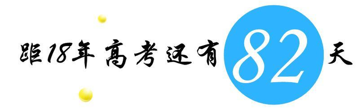 未来大有发展的4个行业，报考专业时可以考虑往这方面靠拢