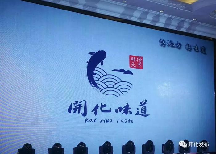 开化，中国生态美食之乡！十道“不得不吃的开化菜”奉上饕餮盛宴
