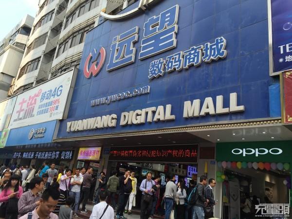揭秘深圳华强北那些著名的手机批发市场